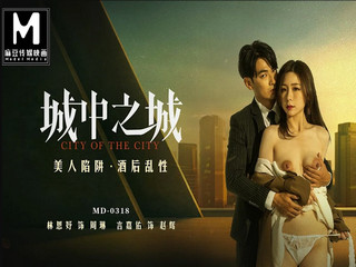 Modelmedia Asia – City of the City – a Honey Trap