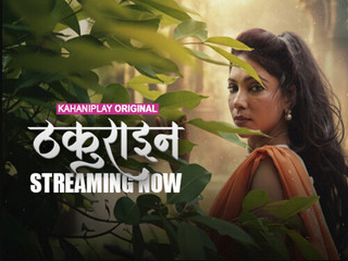 Thakurain – S01E03 – 2025 – Hindi Hot Web Series – KahaniPlay