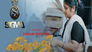 Fish Molly – 2025 – Malayalam Uncut Hot Short Film – Sigmaseries